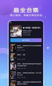 vivo短视频手机下载安装_vivo短视频app手机版v9.5.10.1