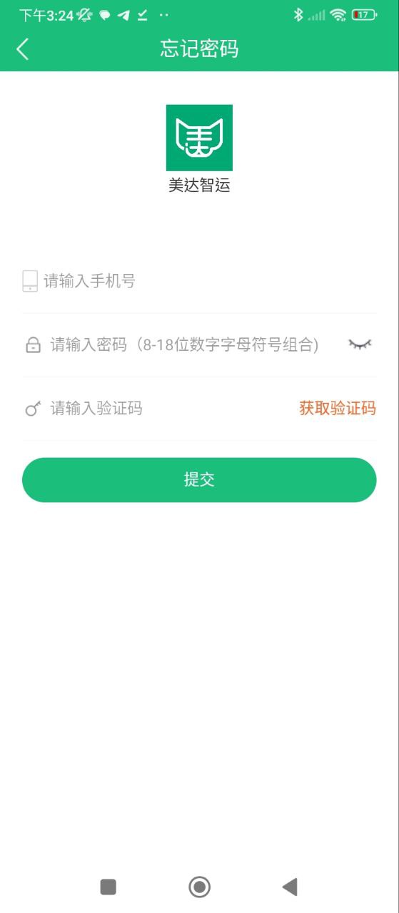 美达智运app开户网站_美达智运app版v3.9.18