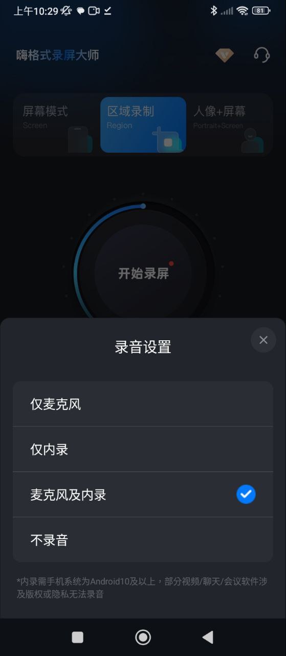 最新版嗨格式录屏大师下载_免费下载安装嗨格式录屏大师v1.9.7