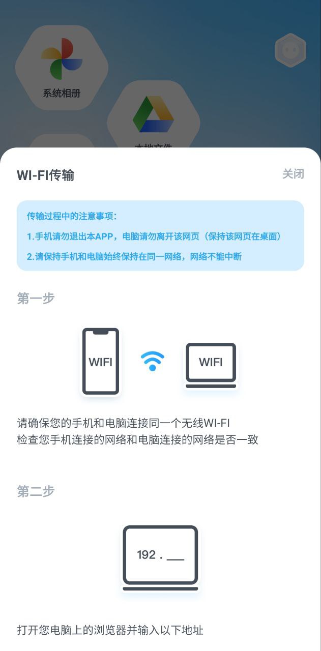 解压全能王安卓版app下载地址_解压全能王正版免费app下载v2.0.3