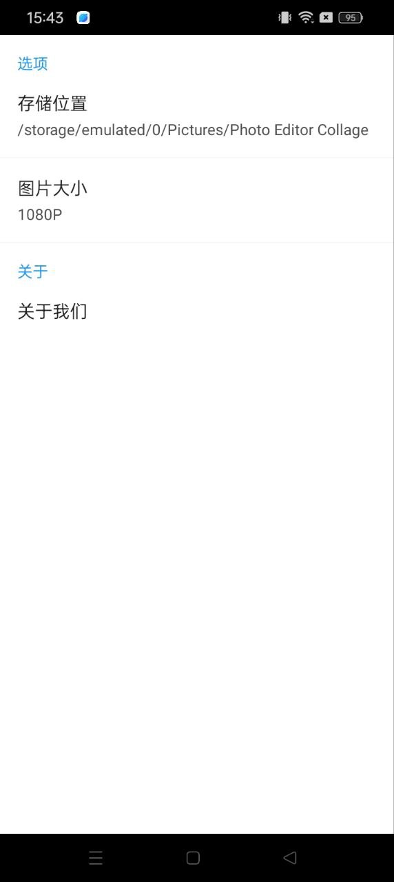 手机照片拼图编辑_手机照片拼图编辑下载v2.8.4