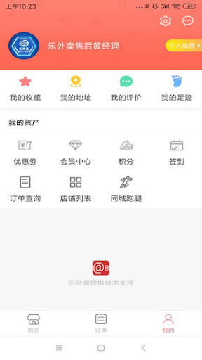 新A8同城app_最新A8同城appv1.1.0