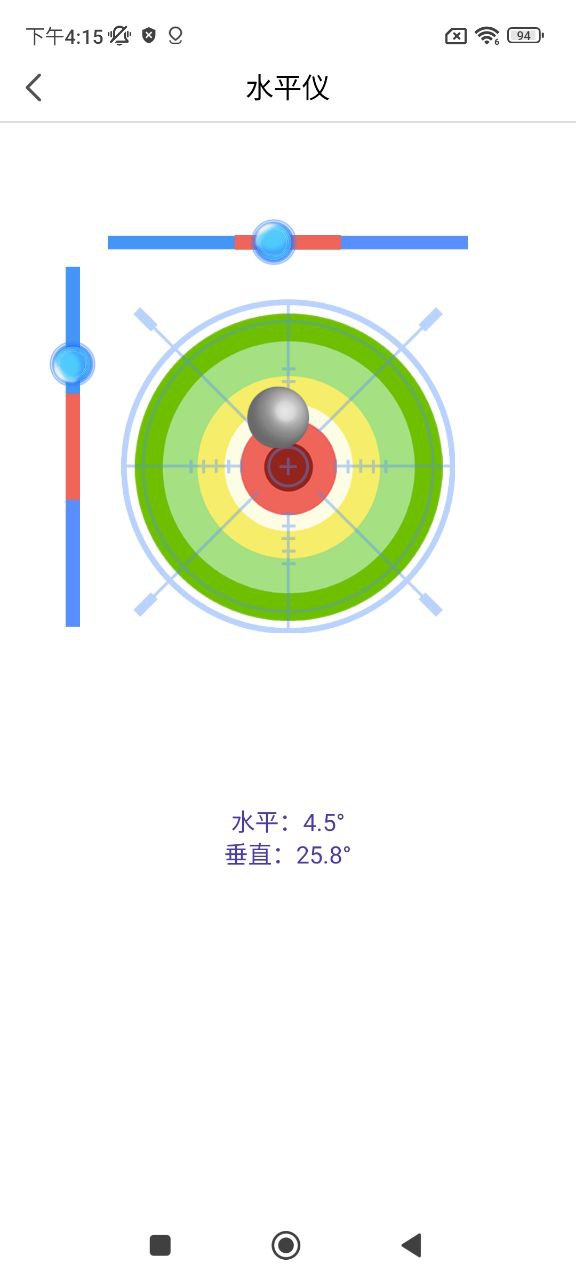 AR测量平台app纯净版_AR测量软件免费版v3.9.8