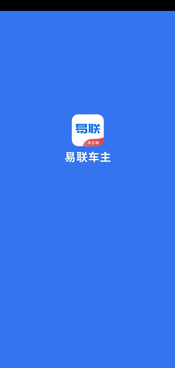 365约车司机端app下载免费_365约车司机端平台appv3.0.1