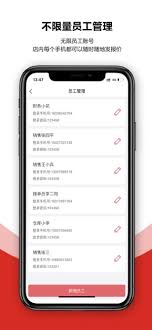 火一下超级报价表app下载安卓_火一下超级报价表应用下载v1.5.0