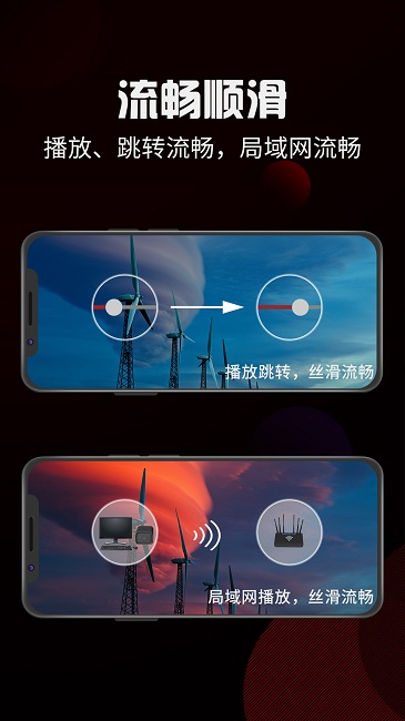 4X播放器最新版本app_4X播放器下载页面v2.2.1