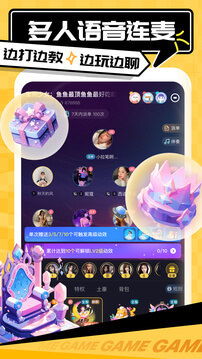 带带陪玩app下载_带带陪玩安卓软件最新安装v3.9.5