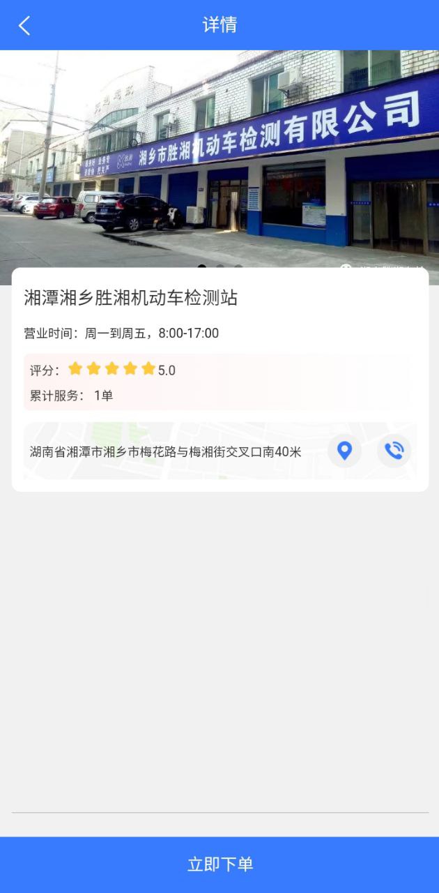 老铁车帮惠网络网站_老铁车帮惠网页版登录v3.2.6