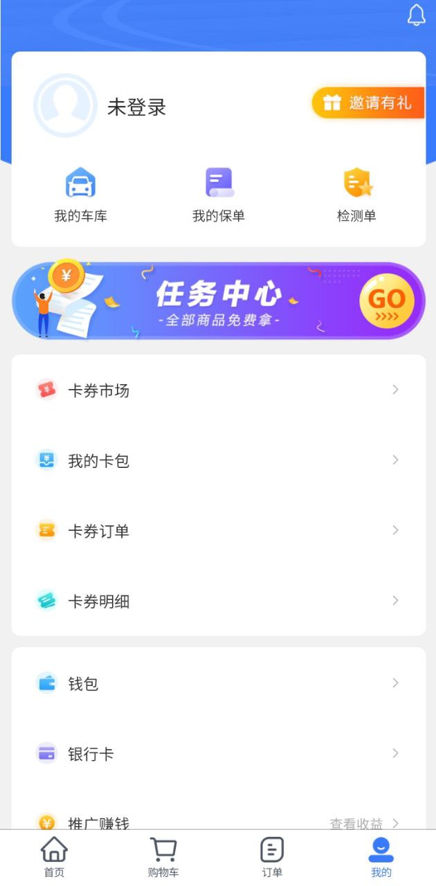 老铁车帮惠网络网站_老铁车帮惠网页版登录v3.2.6