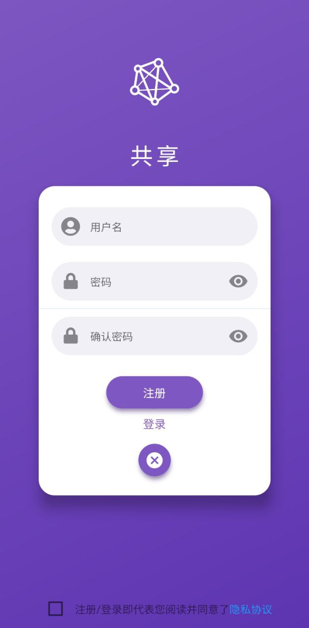 资源共享大师app下载安装最新版_资源共享大师应用安卓版下载v1.1.9