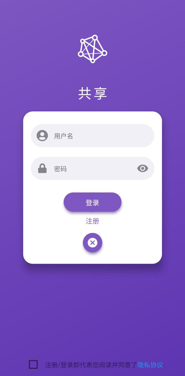 资源共享大师app下载安装最新版_资源共享大师应用安卓版下载v1.1.9