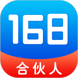 168联盟安卓手机下载_168联盟下载入口v3.0.2