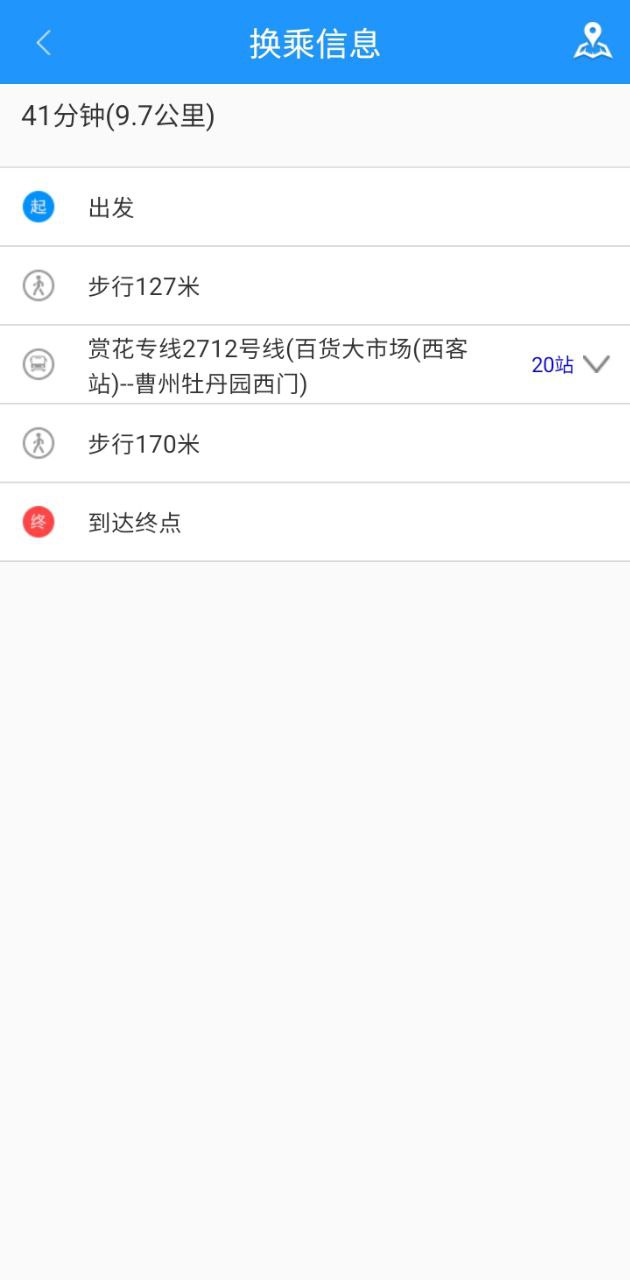 菏泽公交369最新版本app_菏泽公交369下载页面v1.5.1