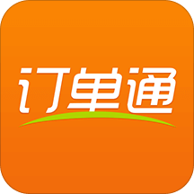 门店订单通注册登陆_门店订单通手机版appv1.9.19