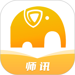 师讯app下载安卓版本_师讯应用免费版v3.6.3