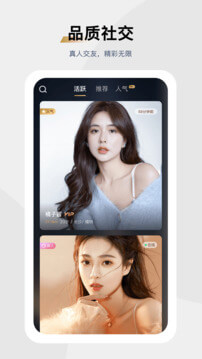 媛圈最新版本app_媛圈下载页面v1.2.2