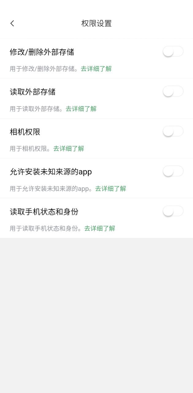 拍照识花助手app下载免费下载_拍照识花助手平台app纯净版v1.1.0