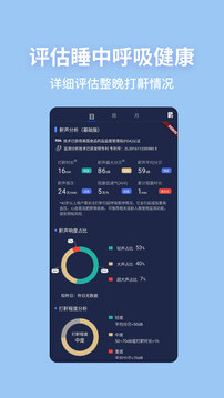 蜗牛睡眠登录首页_蜗牛睡眠网站首页网址v6.9.5