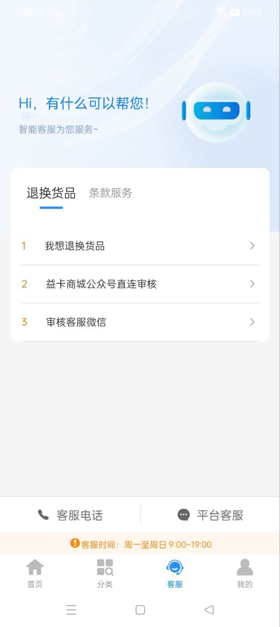 E卡商城app网站_E卡商城app开户网站v1.0.1