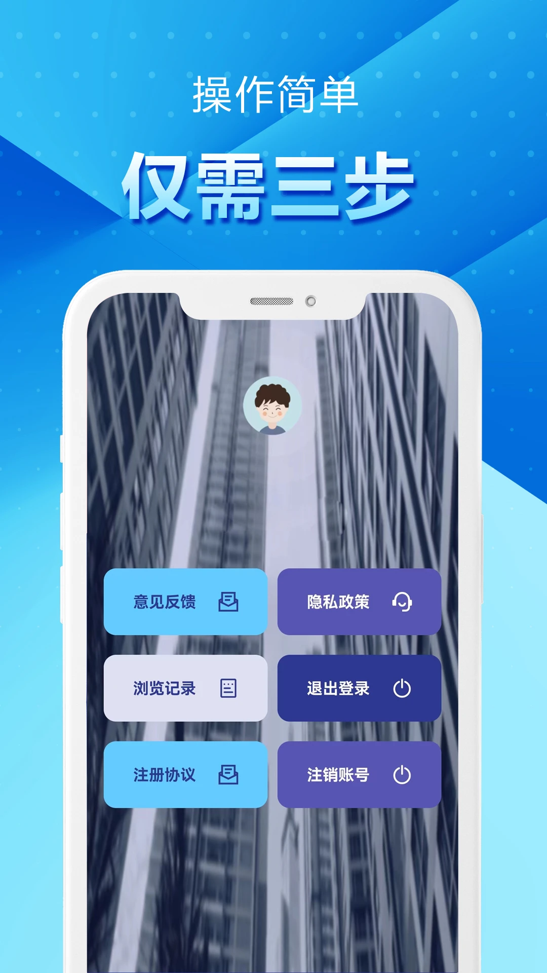 曹操分期花最新版本app_曹操分期花下载页面v1.2.6