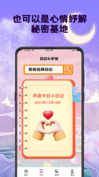 小目标app下载免费_小目标平台appv7.64.200