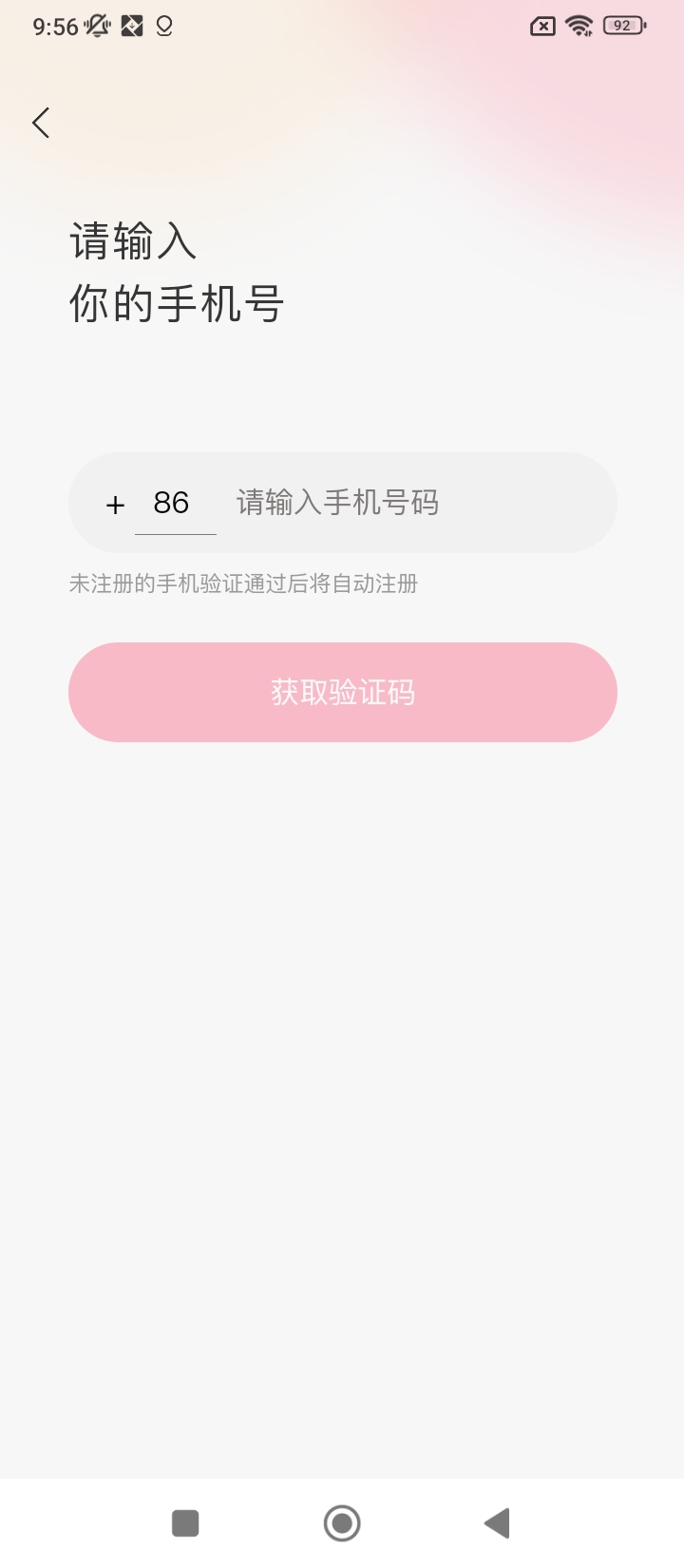 亲家相亲app下载安装最新版本_亲家相亲应用纯净版v1.4.3