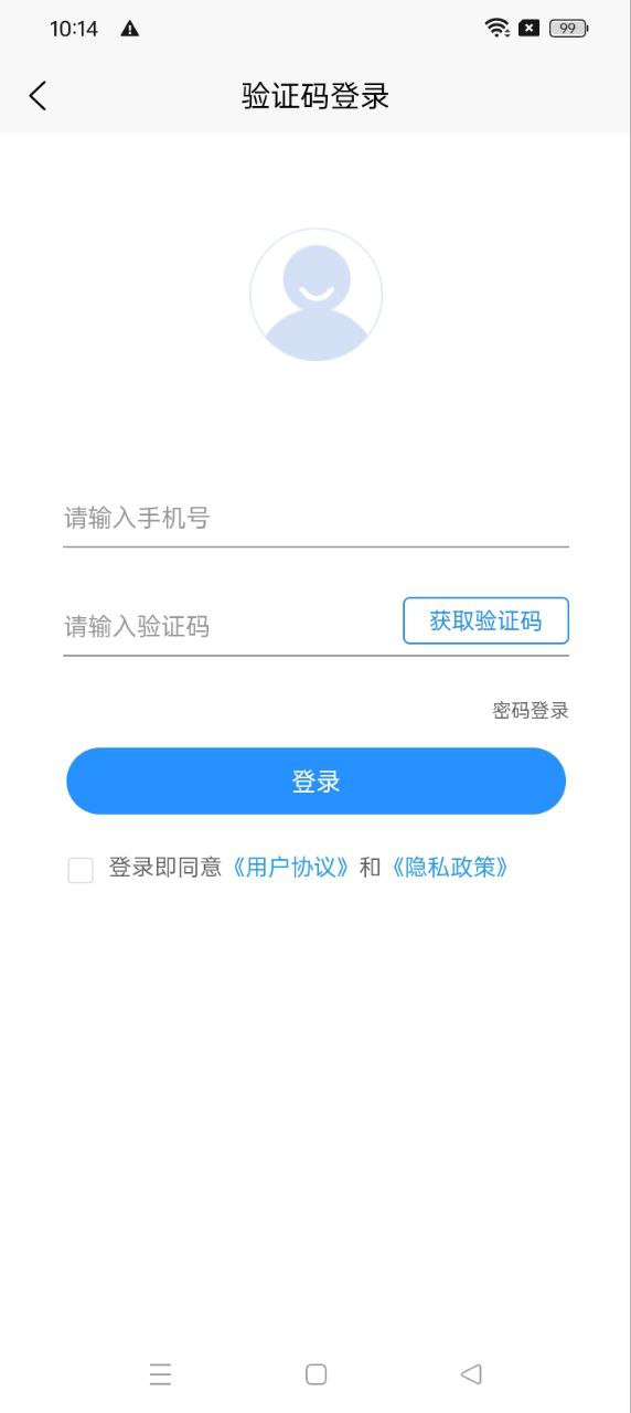 E卡商城app网站_E卡商城app开户网站v1.0.1