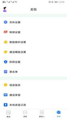 云号app登陆网页版_云号新用户注册v1.0.8