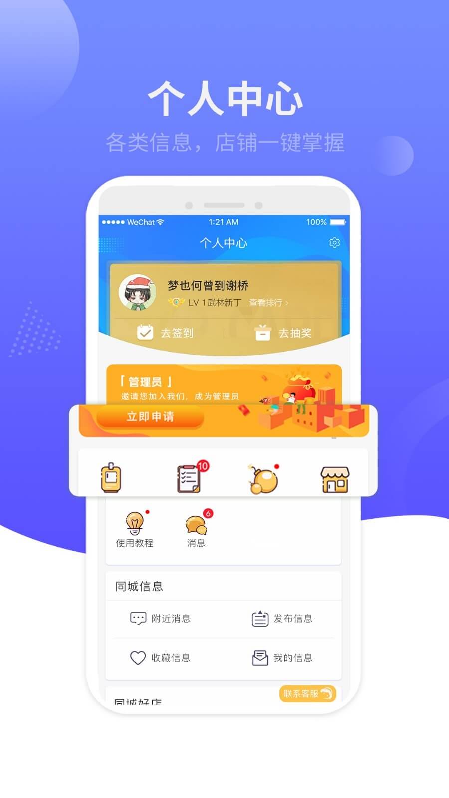 百事通app下载安装_百事通应用安卓版v5.11.1