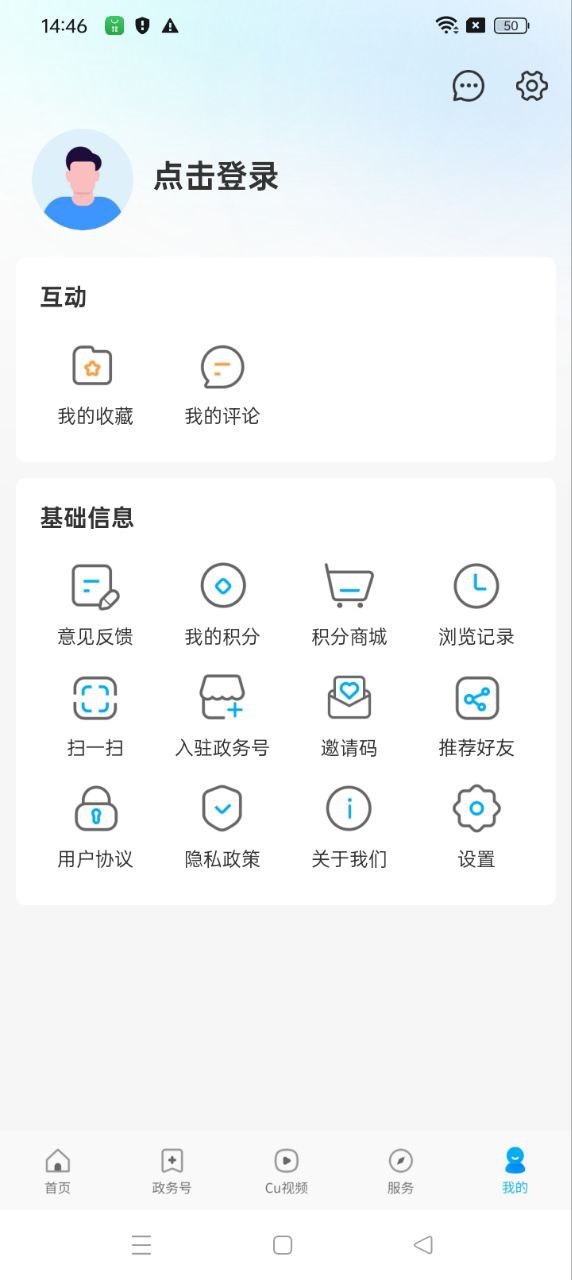 铜心圆app下载安卓版本_铜心圆应用免费版v2.0.3