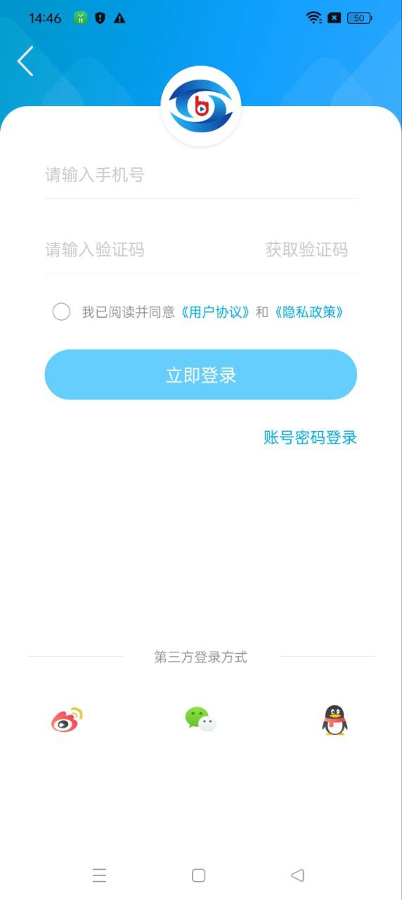 铜心圆app下载安卓版本_铜心圆应用免费版v2.0.3