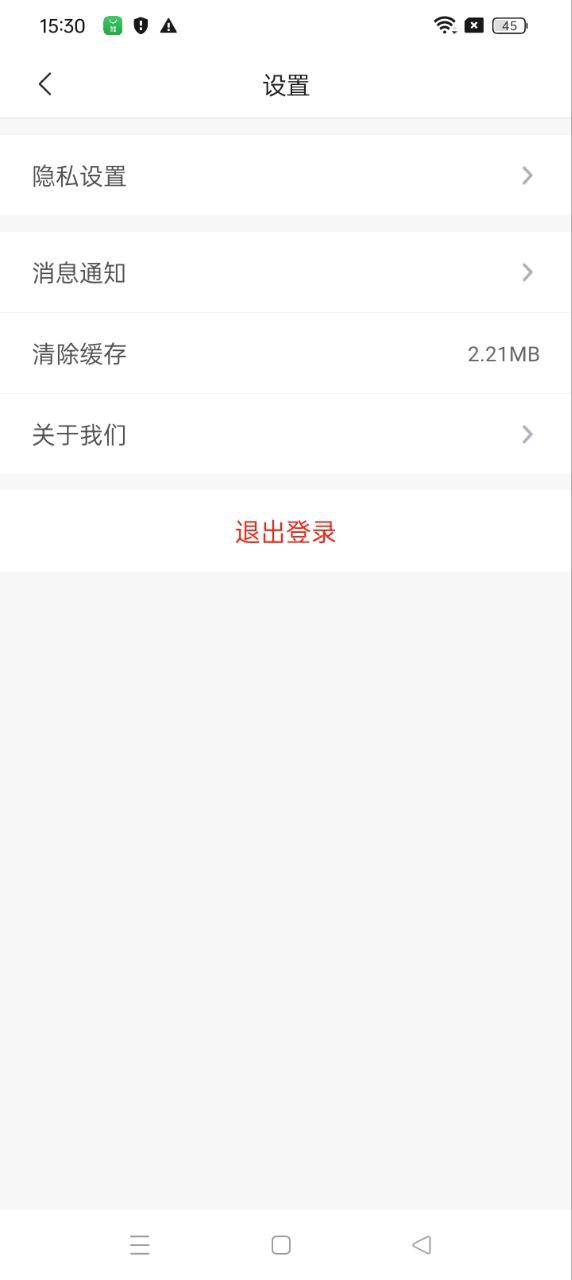 咸鱼app下载_咸鱼安卓软件最新安装v8.7.9