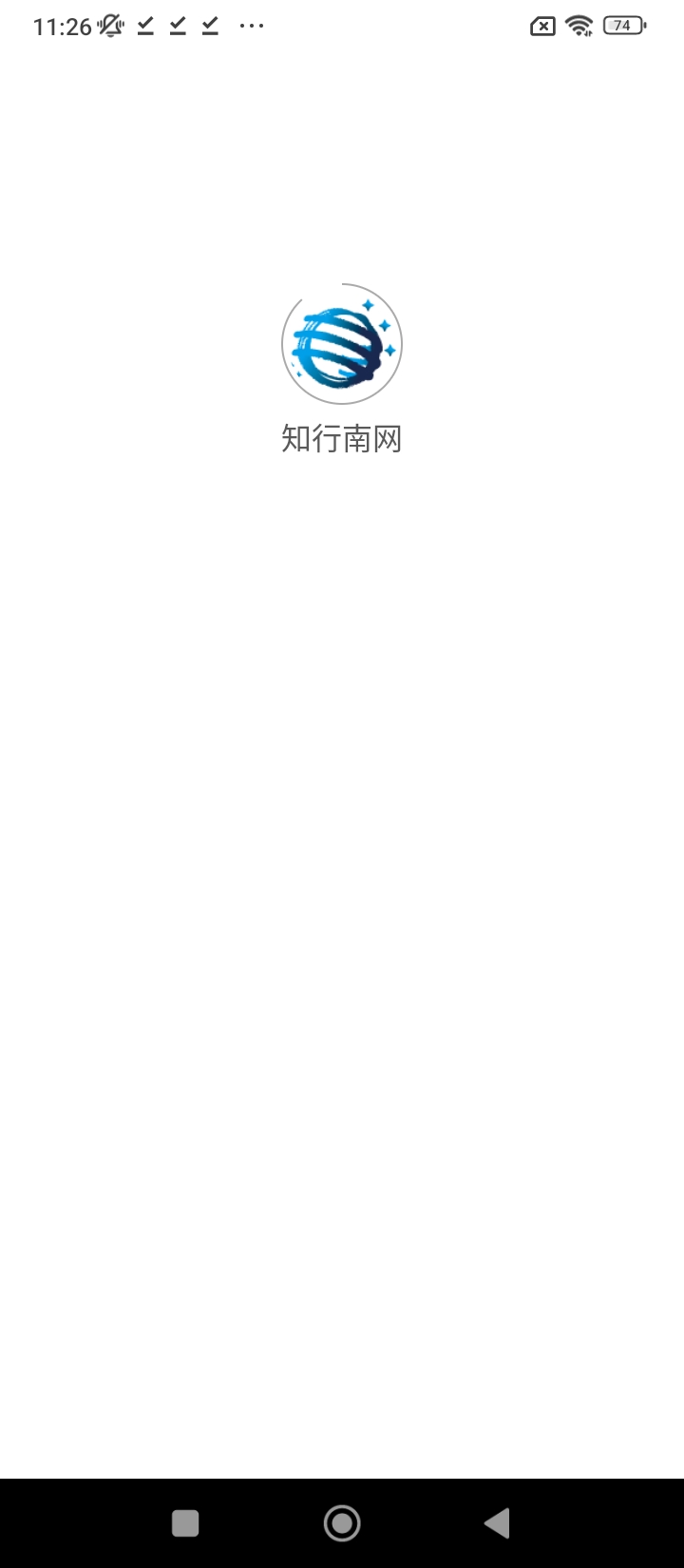 知行南网最新应用安卓版下载_下载知行南网新版本v1.5.1