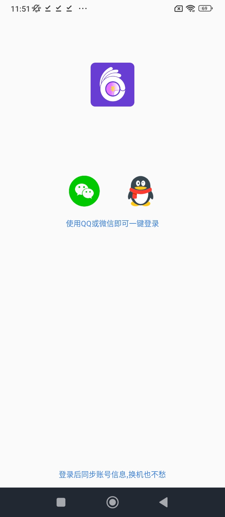 比比价格手机免费下载_下载比比价格2024最新appv1.24