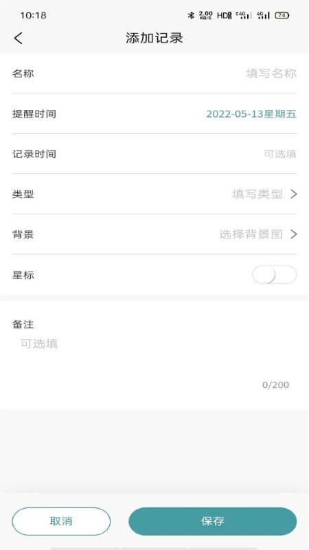 极牙安卓app_极牙app安卓v1.1.3