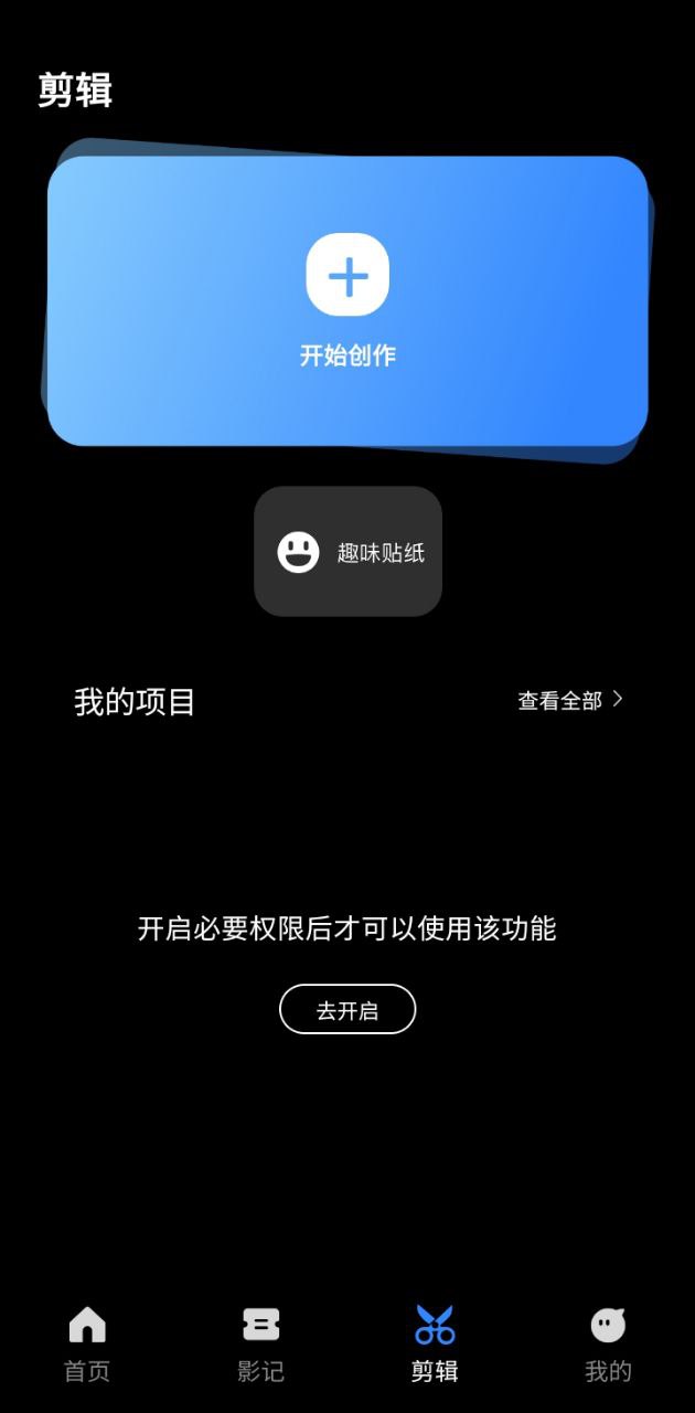 最新人人视频一起看剧网站_正版人人视频一起看剧最新v1.0.1