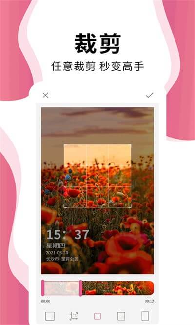 时间相机Pro平台用户登录_时间相机Pro用户登录v1.5.2