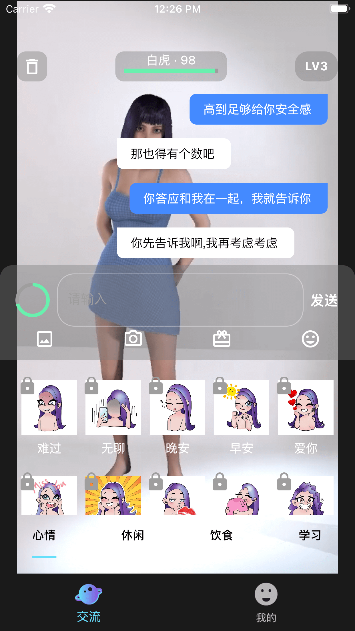 傘宇宙