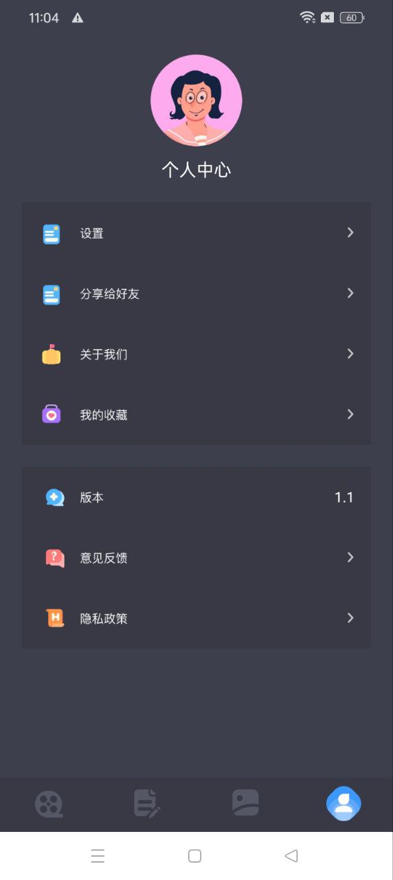 新在线之家app_最新在线之家appv1.1