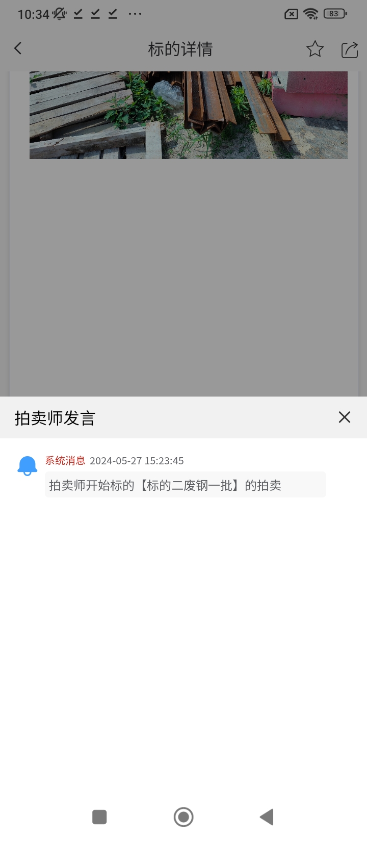 盟拍网app软体下载_盟拍网下载软件v1.2.1