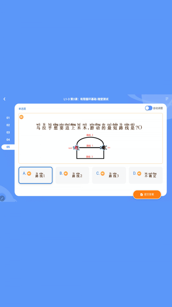 核桃编程HD安卓版app下载地址_核桃编程HD正版免费app下载v2.2.25