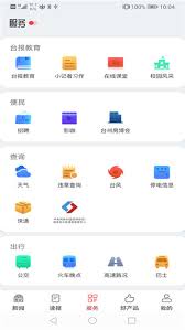 望潮app下载安卓_望潮应用下载v6.0.2