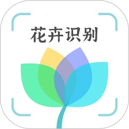 花卉识别app下载安装_花卉识别应用安卓版v1.0.4