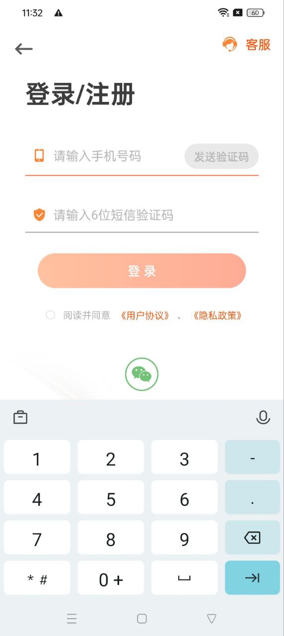 安行驾考登录首页_安行驾考网站首页网址v3.0.11