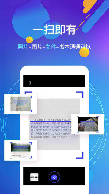 朗读器app下载免费_朗读器平台appv16.13344511