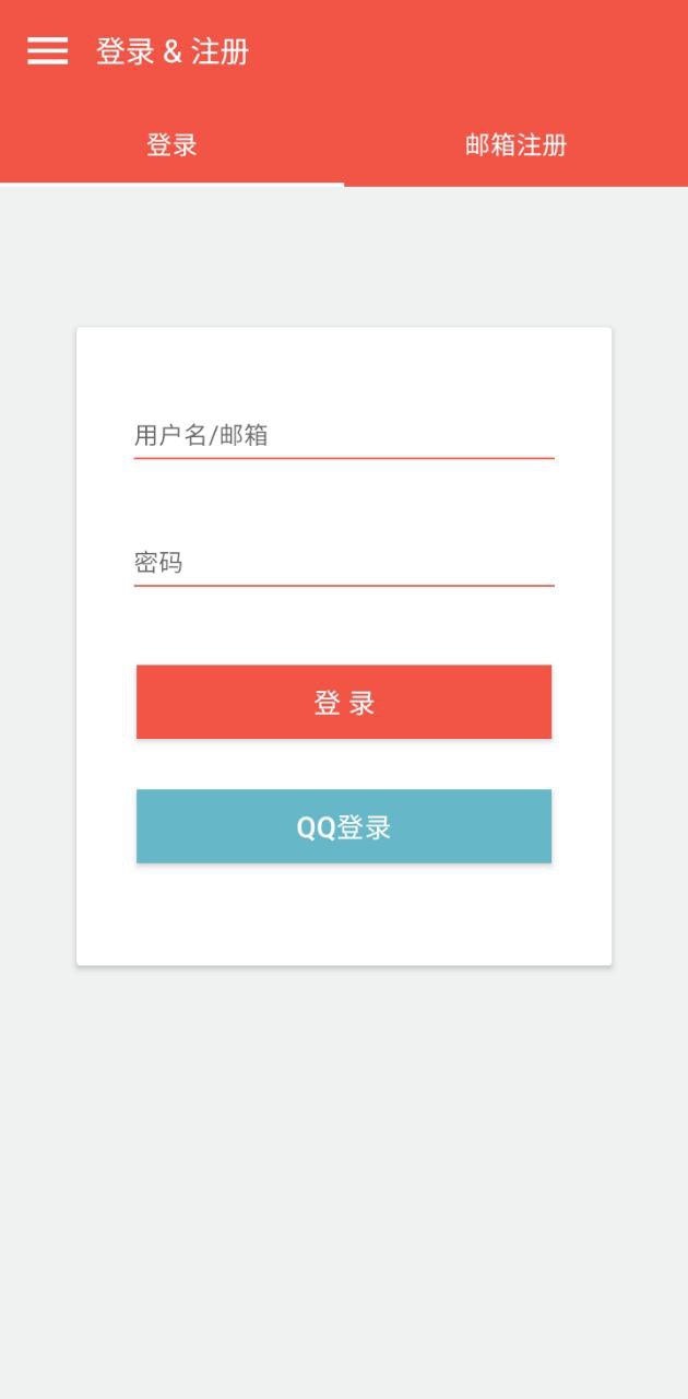 大同词典app下载安卓_大同词典应用下载v1.8.8.31