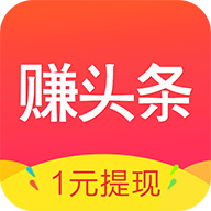 米赚头条app下载免费下载_米赚头条平台app纯净版v3.06