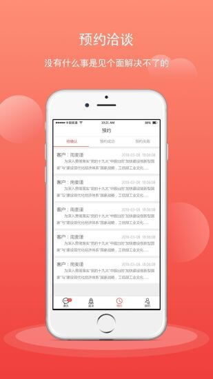 汇新云商家版app下载安装_汇新云商家版应用安卓版v2.4.7