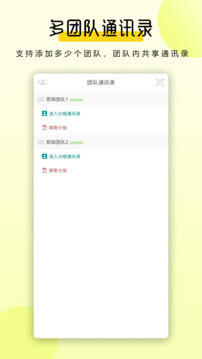 全能拨号王app下载安卓版本_全能拨号王应用免费版v1.1.6