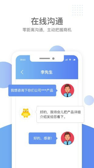 汇新云商家版app下载安装_汇新云商家版应用安卓版v2.4.7